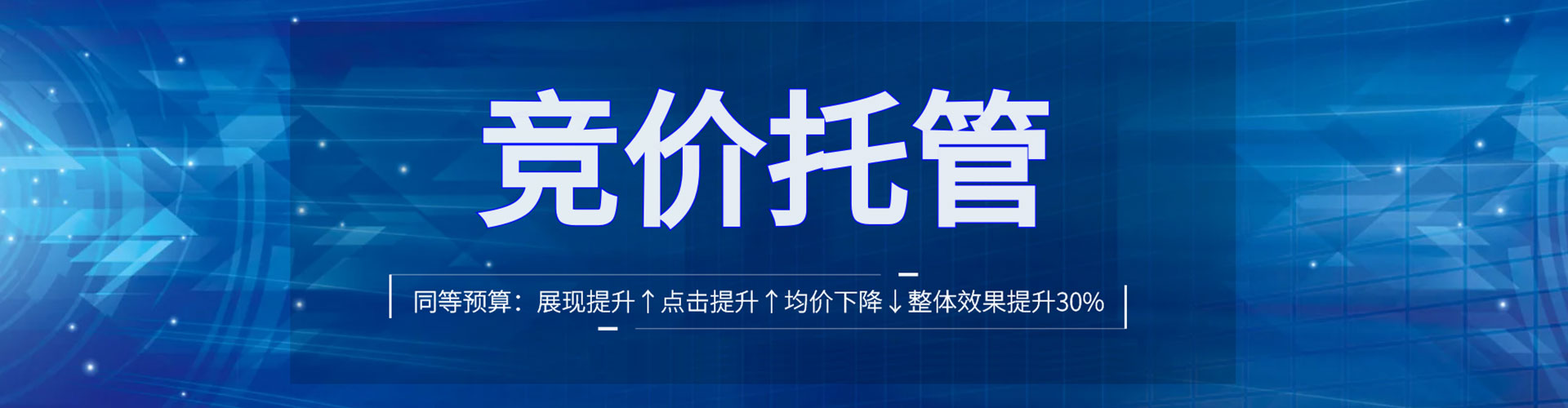 斗门搜索开户返点