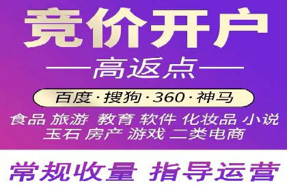 竞品分析：如何通过竞价推广提升排名