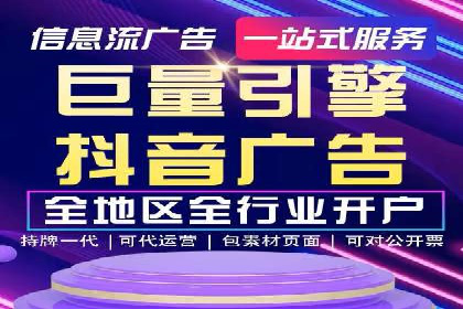 某行业SEM竞价代运营全流程解析及效果展示
