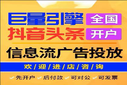 成功案例：如何利用信息流广告实现品牌曝光