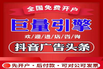 实战技巧：如何运用百度推广提高转化率